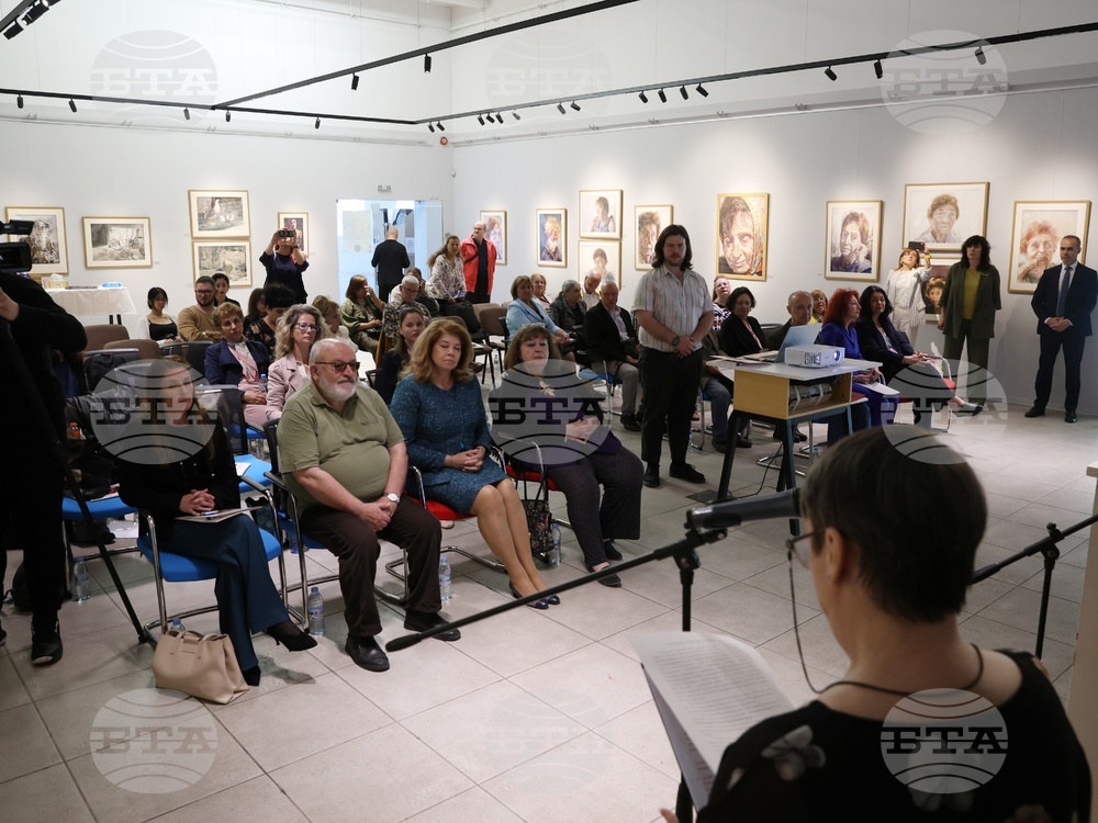 „Културно наследство - изкуство - музеи“ - конференция