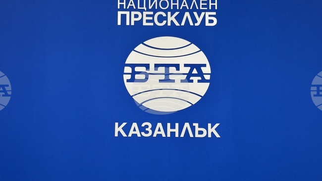 Националният пресклуб на БТА в Казанлък ще бъде домакин на дискусия, посветена на 160-ата годишнина от рождението на Пенчо Славейков