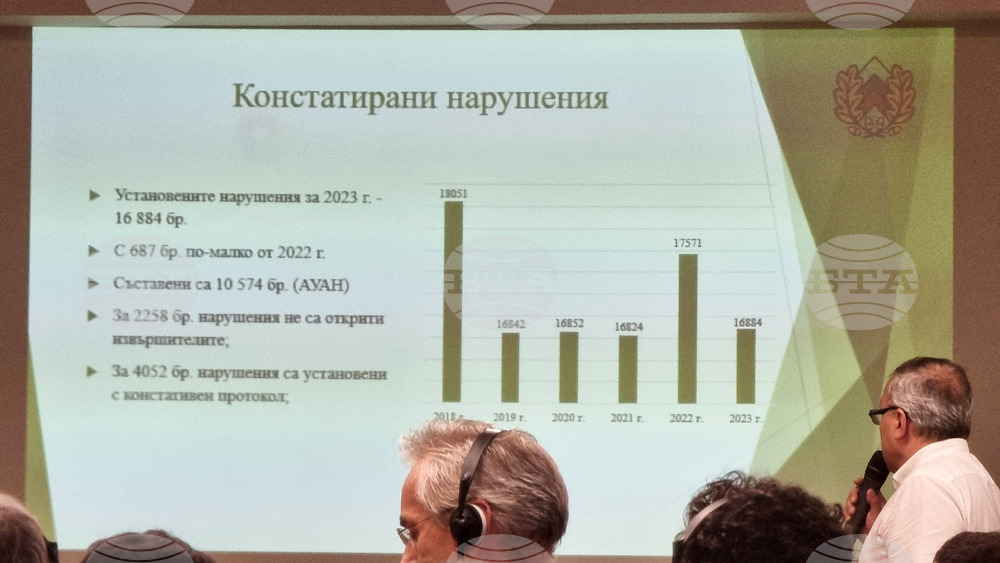Габрово - Дива природа - семинар