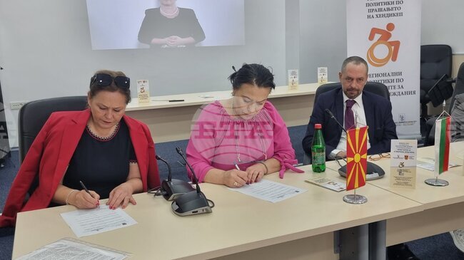 Bulgarian Aid Fuels Handicap Plus and Kriva Palanka Partnership