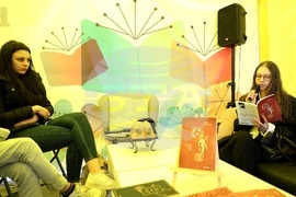 Пролетен панаир на книгата - „Жените след Ева" - Ирен Петрова