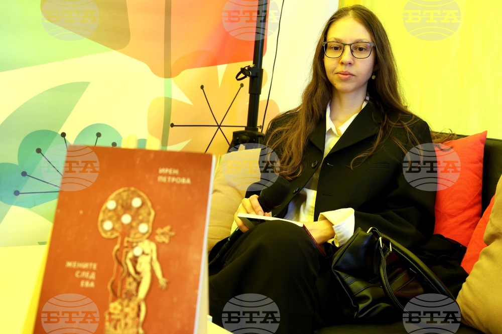 Пролетен панаир на книгата - „Жените след Ева" - Ирен Петрова