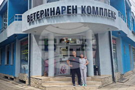 Разград - ветеринарна клиника - услуга