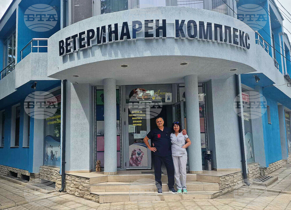 Разград - ветеринарна клиника - услуга