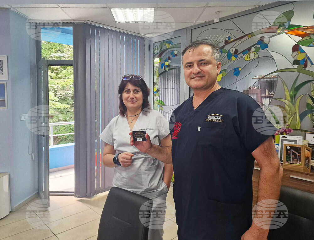 Разград - ветеринарна клиника - услуга