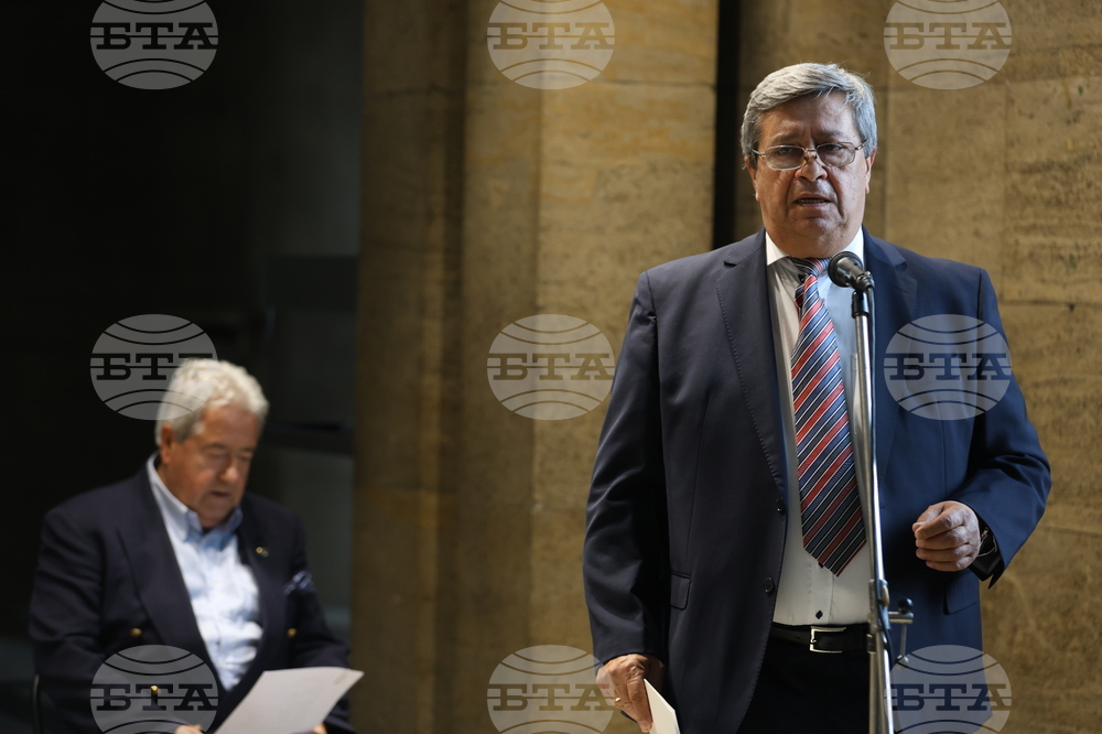 Национална библиотека - енциклопедия „Тракия“ - представяне