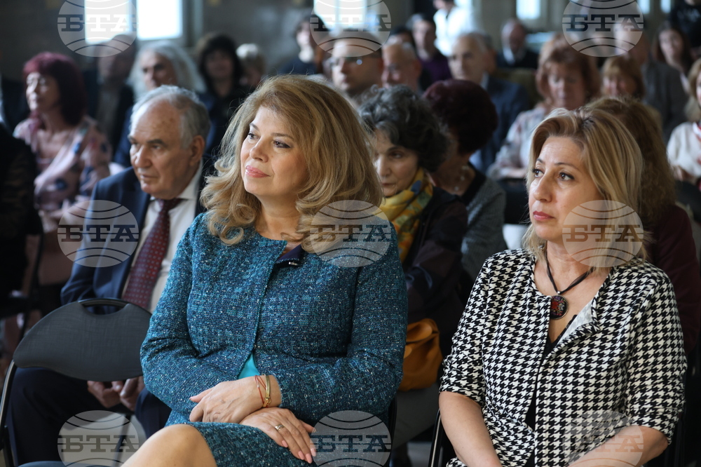 Национална библиотека - енциклопедия „Тракия“ - представяне