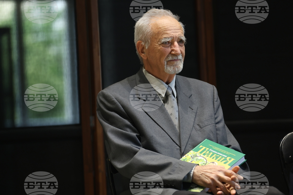 Национална библиотека - енциклопедия „Тракия“ - представяне