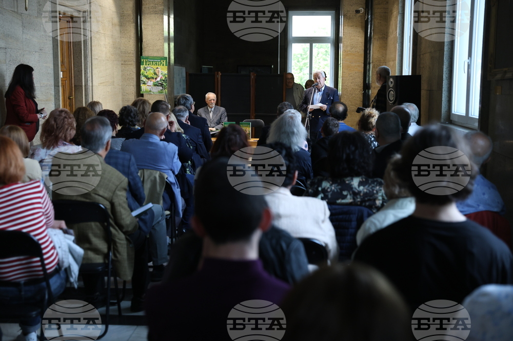 Национална библиотека - енциклопедия „Тракия“ - представяне