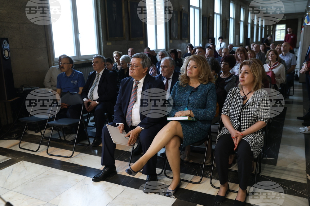 Национална библиотека - енциклопедия „Тракия“ - представяне