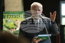 Национална библиотека - енциклопедия „Тракия“ - представяне