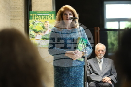 Национална библиотека - енциклопедия „Тракия“ - представяне