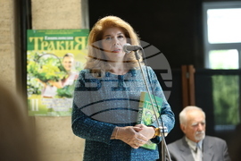 Национална библиотека - енциклопедия „Тракия“ - представяне