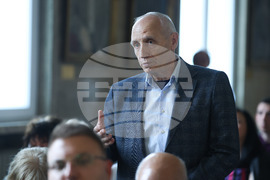 Национална библиотека - енциклопедия „Тракия“ - представяне