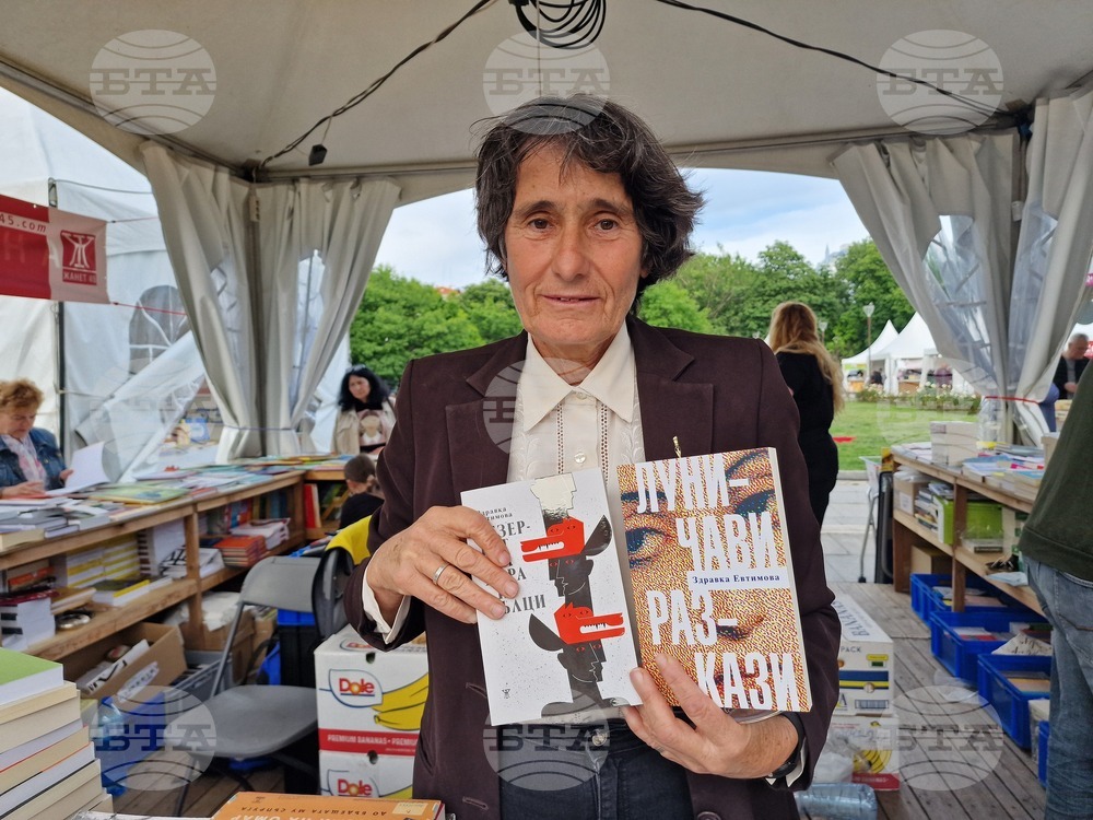 Среща с писателката и преводачка Здравка Евтимова ще се състои на 15 май в Българския културен институт в Лондон
