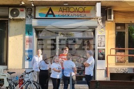 Северна Македония - Петър Денчев - книга - представяне