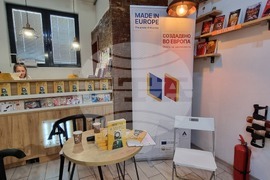 Северна Македония - Петър Денчев - книга - представяне