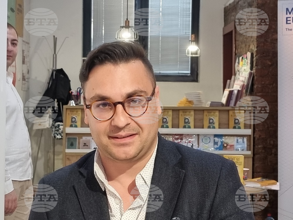Северна Македония - Петър Денчев - книга - представяне
