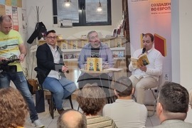 Северна Македония - Петър Денчев - книга - представяне