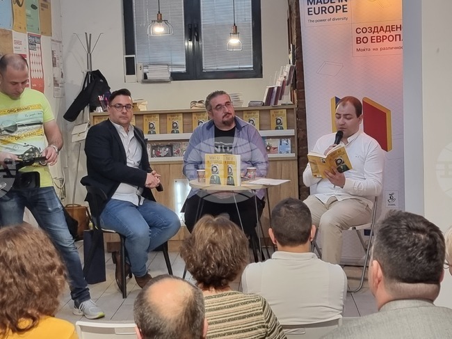 Северна Македония - Петър Денчев - книга - представяне