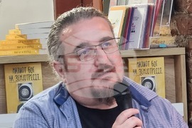 Северна Македония - Петър Денчев - книга - представяне