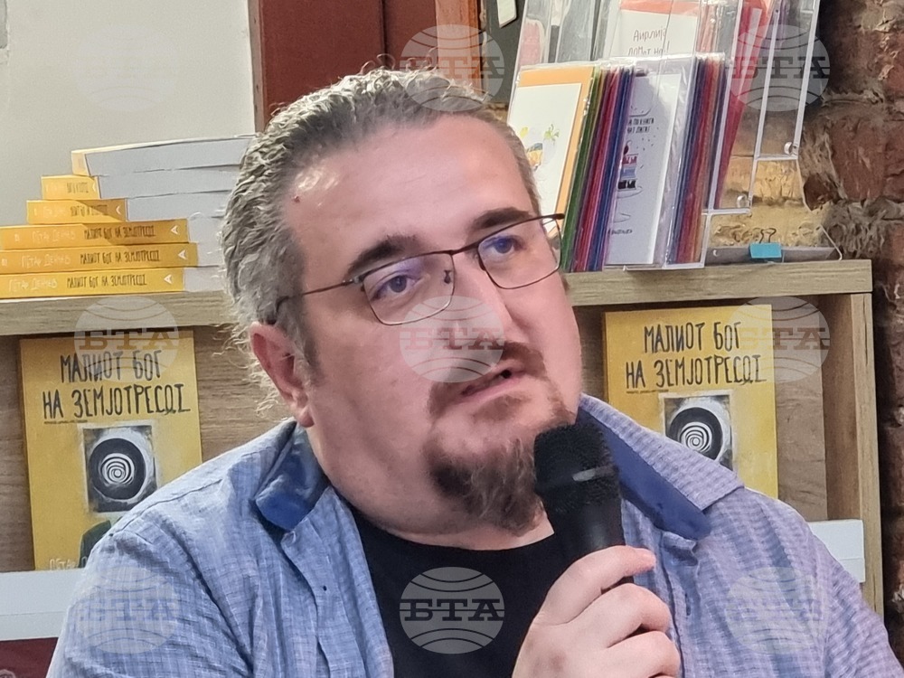 Северна Македония - Петър Денчев - книга - представяне
