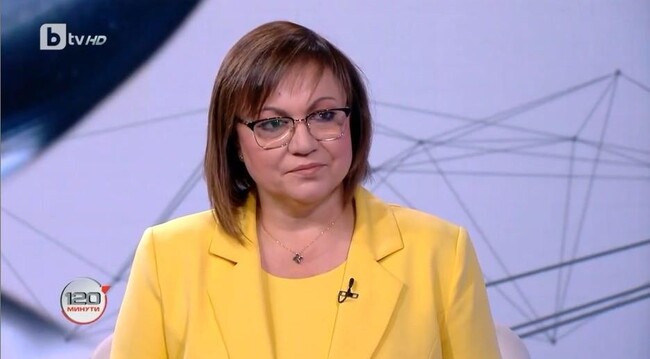 Корнелия Нинова: ГЕРБ, ДПС и “Възраждане“, които свалиха правителството, сега да поемат управлението