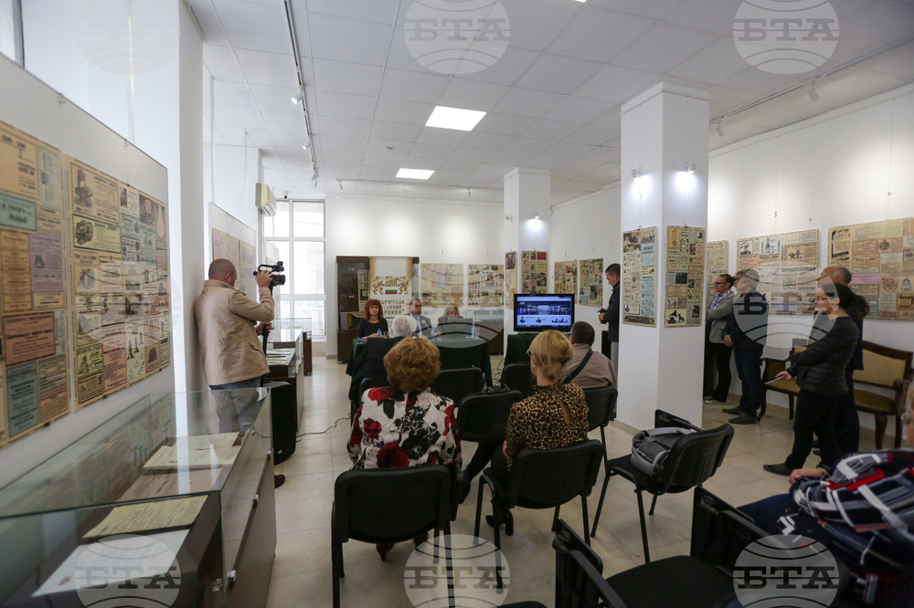 Държавна агенция „Архиви“ - пресконференция - Ден на българските архивисти