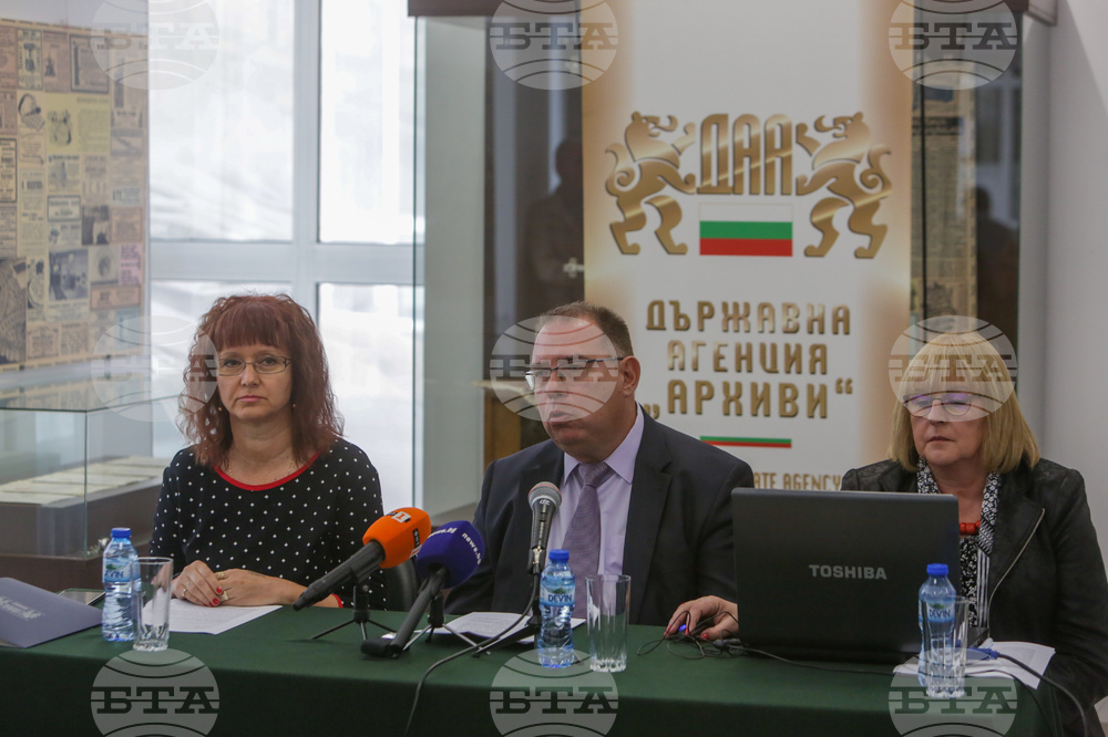 Държавна агенция „Архиви“ - пресконференция - Ден на българските архивисти