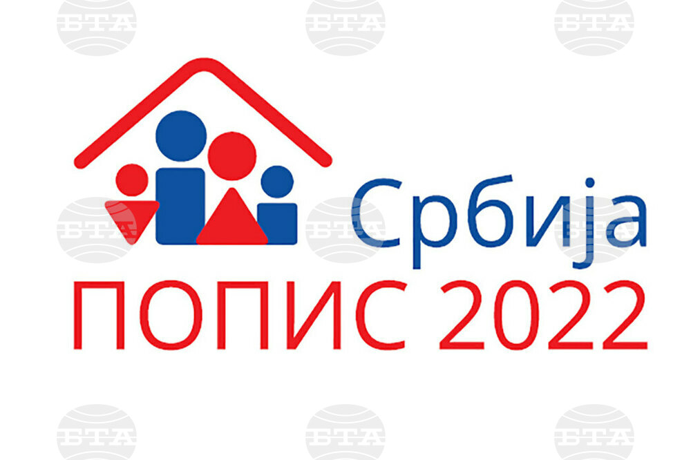 В Босилеград се провежда преброяване на населението