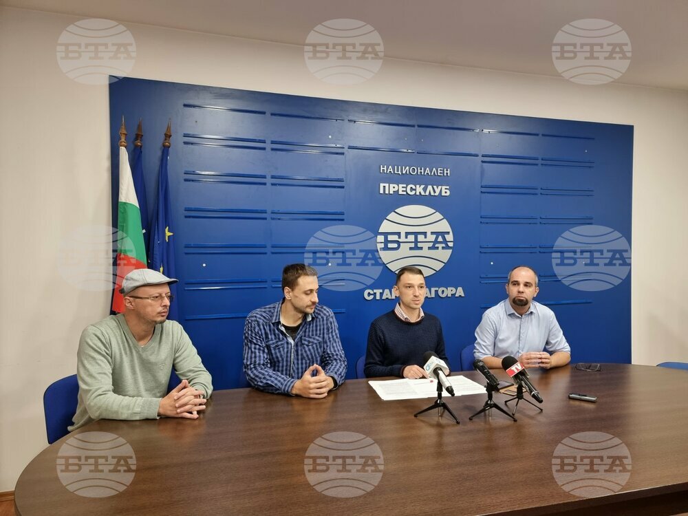 Стара Загора - БТА - Творчески колектив - пресконференция