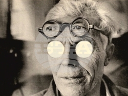 Снимка: Музей "Дом на хумора и сатирата" – Колаж, 1984