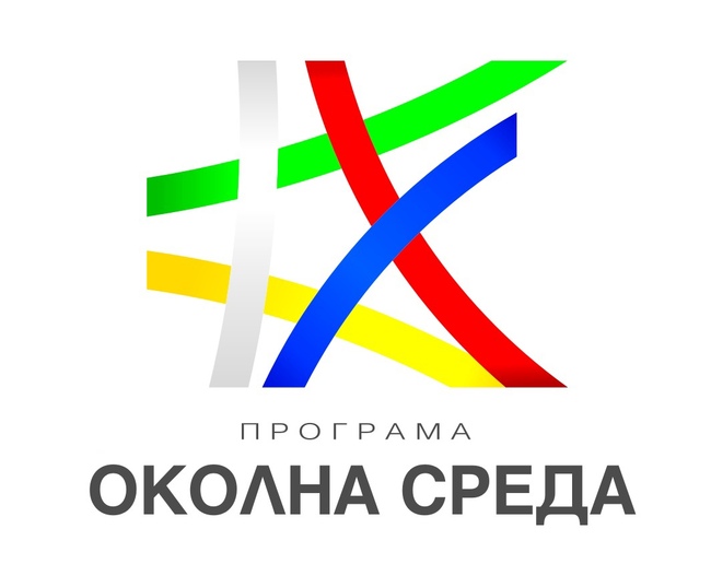 Новата програма „Околна среда" 2021-2027 г. е одобрена по-рано от Европейската комисия, съобщиха от МОСВ
