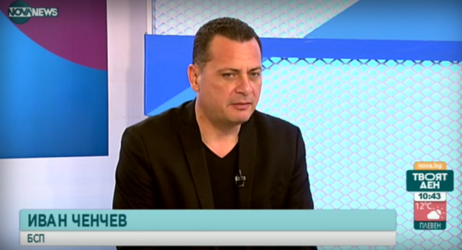 Иван Ченчев, БСП: Службите да вземат мерки по отношение на замесването на България при взрива на Кримския мост