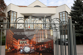 Посолство на Румъния - изложба