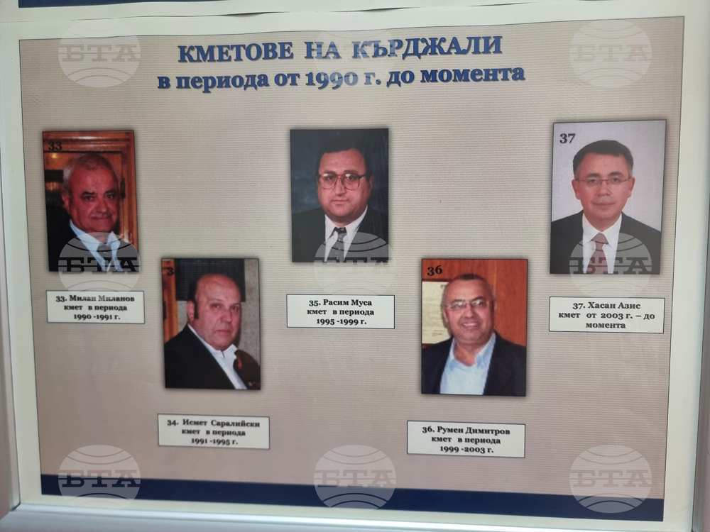 Кърджали - Държавен архив - изложба