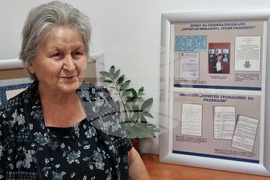 Кърджали - Държавен архив - изложба