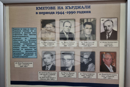 Кърджали - Държавен архив - изложба