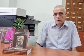 Кърджали - Вълчо Златилов - книга - представяне