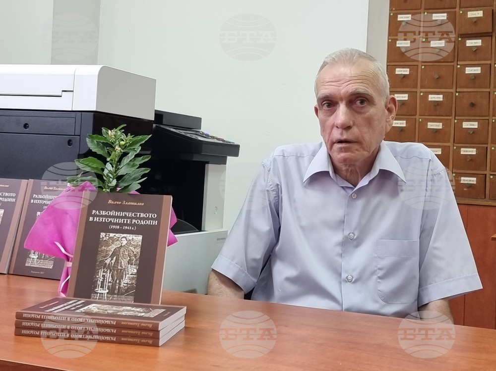 Книга за разбойничеството в Източните Родопи между двете световни войни и организираната престъпност бе представена в Кърджали