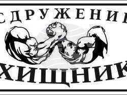 Снимка: Община Добрич / Сдружение Хищник