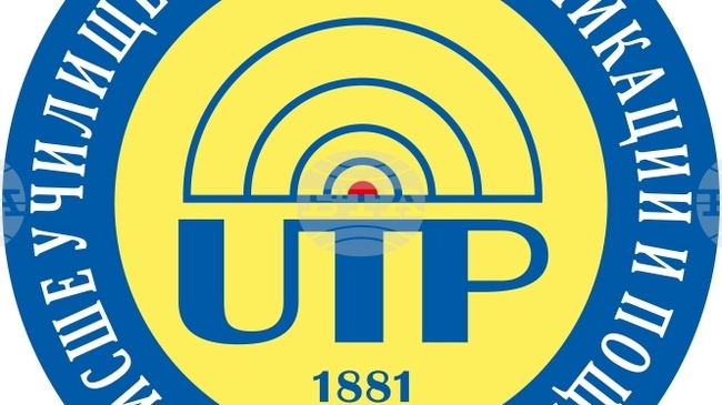 Стартиране на проект „Академичен кампус на ВУТП“