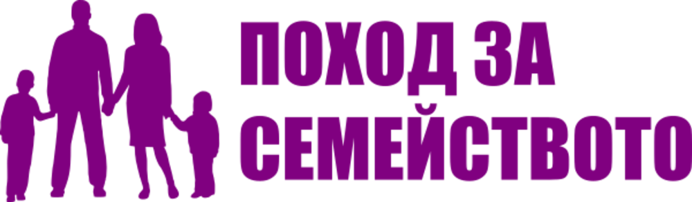 Становище на НАПС относно обединен законпроект за въвеждане на споделеното родителство