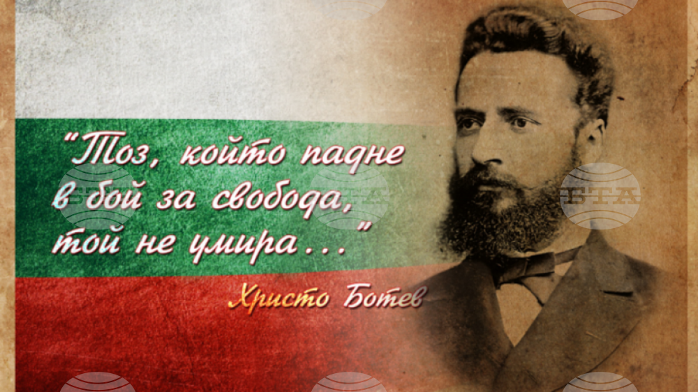 Община Добрич: Покана 2 юни