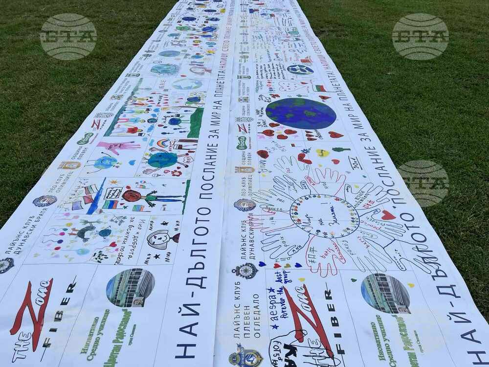 С 10-метрово послание за мир свищовски ученици подкрепиха инициатива на рекордите на Гинес