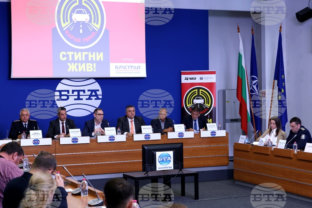 Национален пресклуб на БТА София - пътна безопасност - дискусия