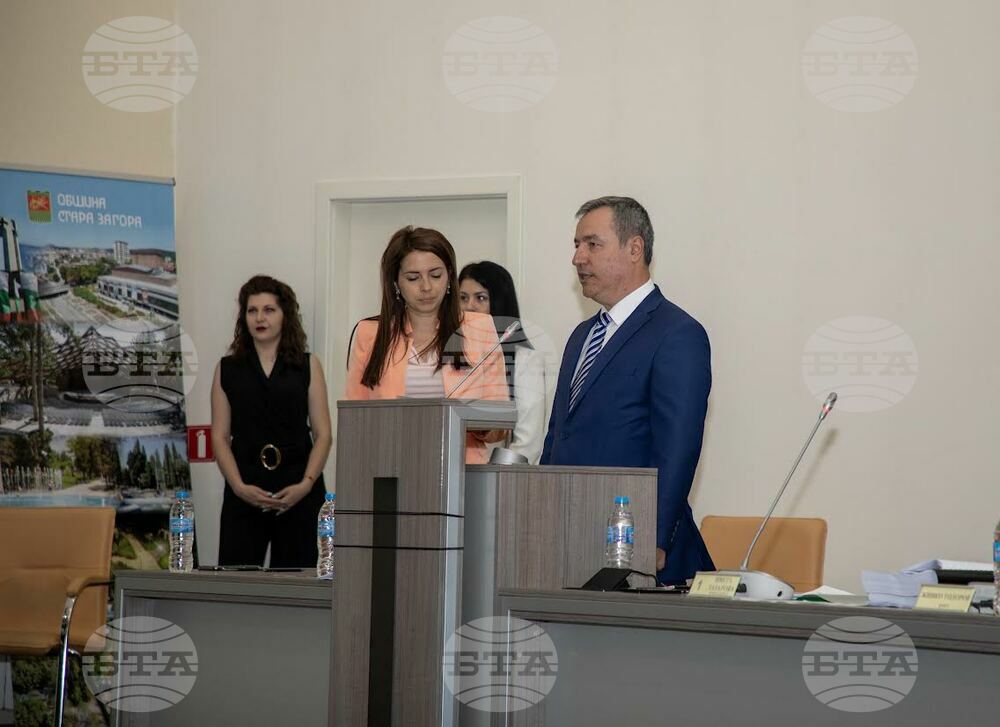Нов общински съветник положи клетва в Общински съвет Стара Загора