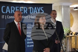 Дни на кариерата: ИТ, Комуникации и Аутсорсинг