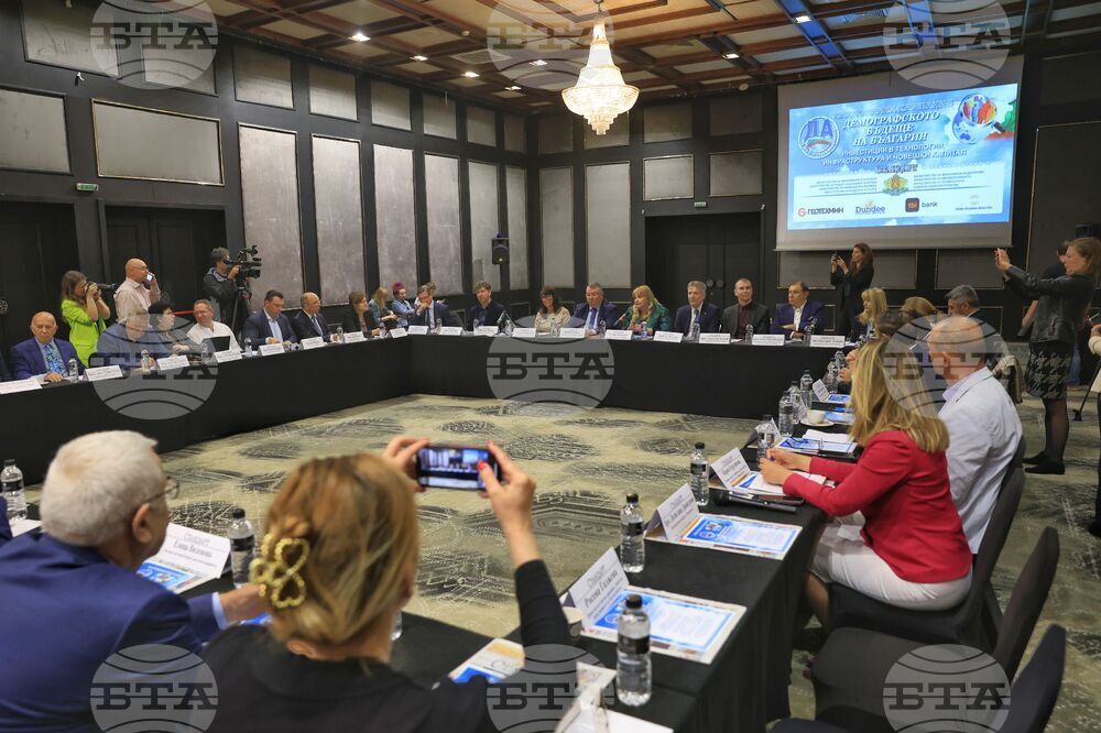 Национален форум "Демографското бъдеще на България - инвестиции в технологии, инфраструктура и човешкия капитал"