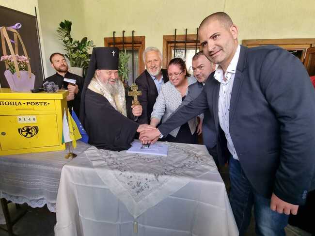 В Лясковския манастир „Св.св. Петър и Павел“ валидираха пощенска марка „150 години от основаването на Петропавловската духовна семинария“